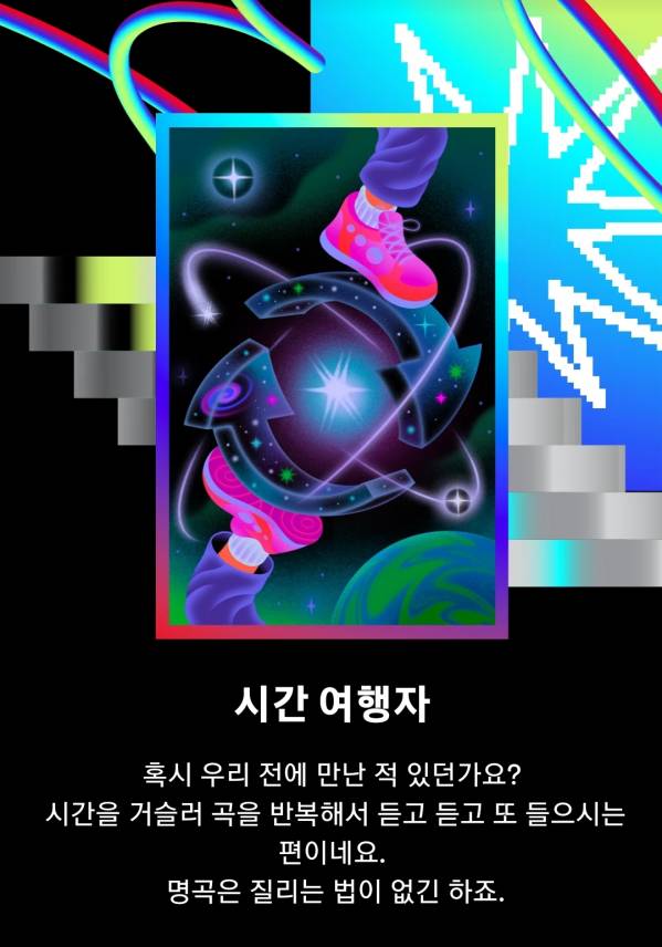 KakaoTalk_20231130_120507886.jpg