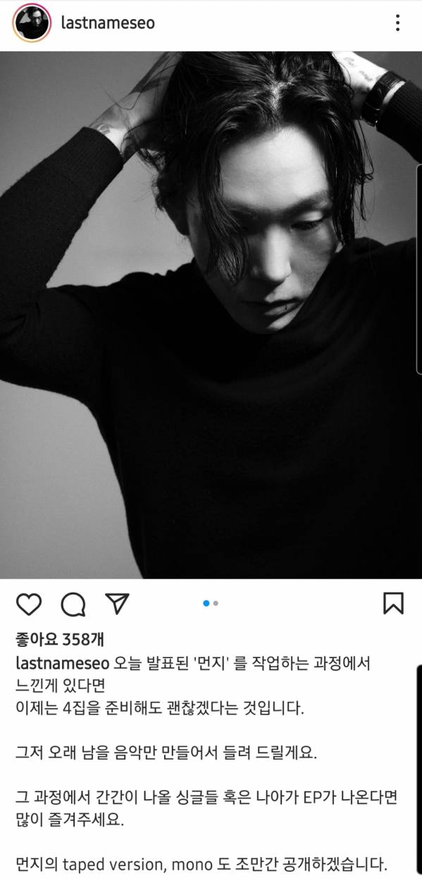 Screenshot_20211228-055919_Instagram.jpg