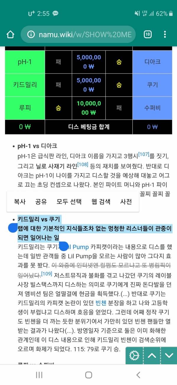 Screenshot_20200302-145516_Chrome.jpg : 양심선언