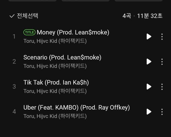 Screenshot_20240704_122853_Melon.jpg