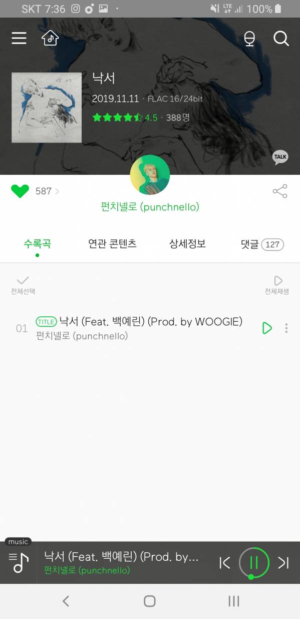 Screenshot_20191111-193628_Melon.jpg