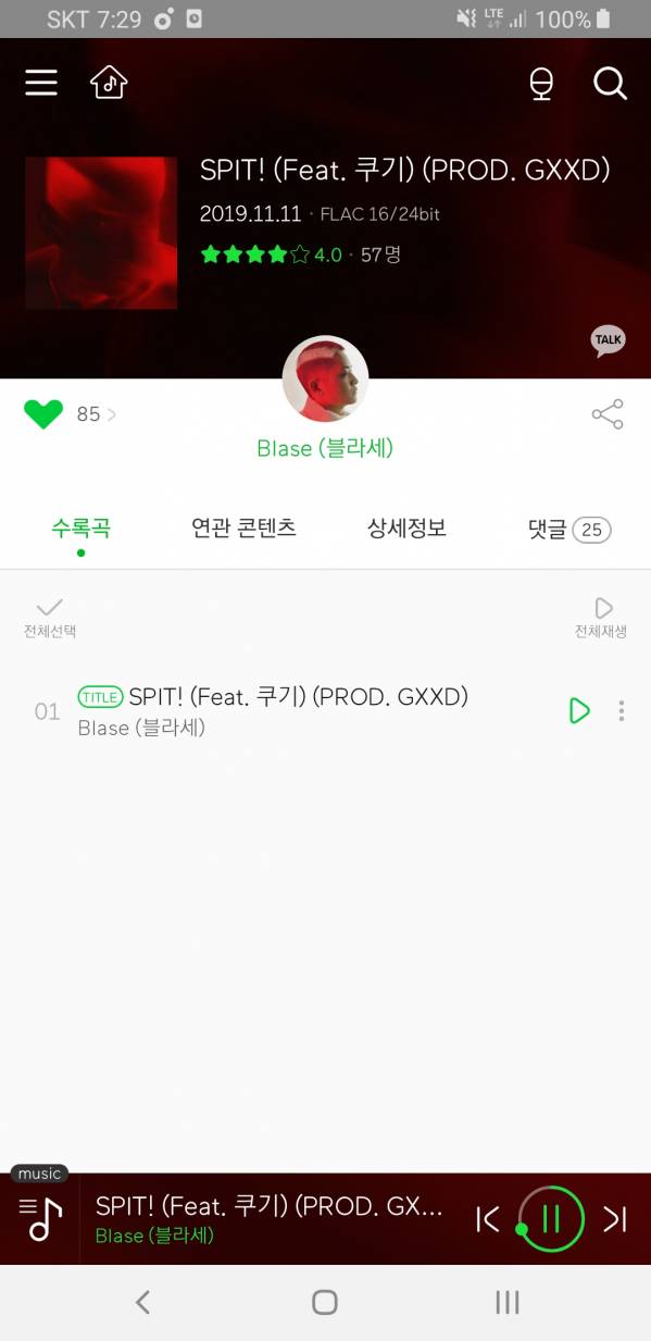 Screenshot_20191111-192934_Melon.jpg