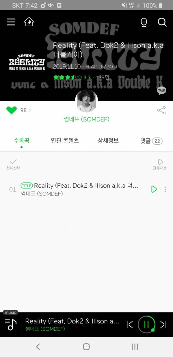 Screenshot_20191111-194242_Melon.jpg