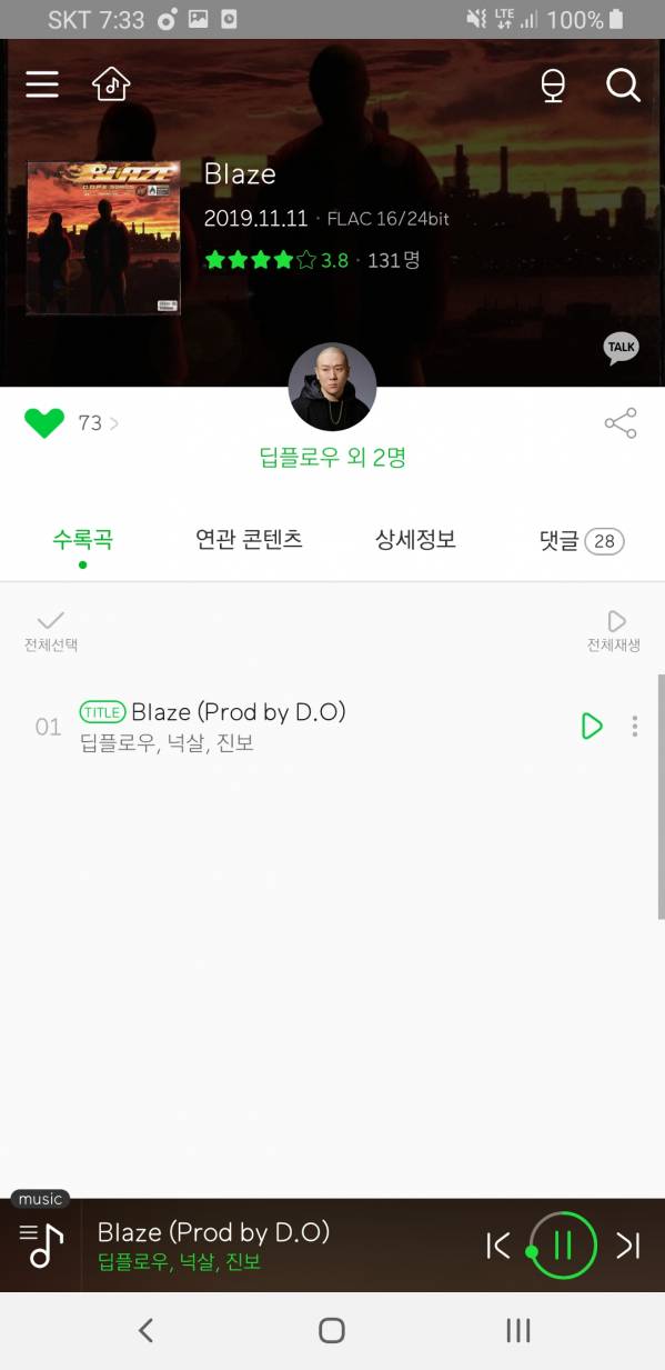 Screenshot_20191111-193357_Melon.jpg