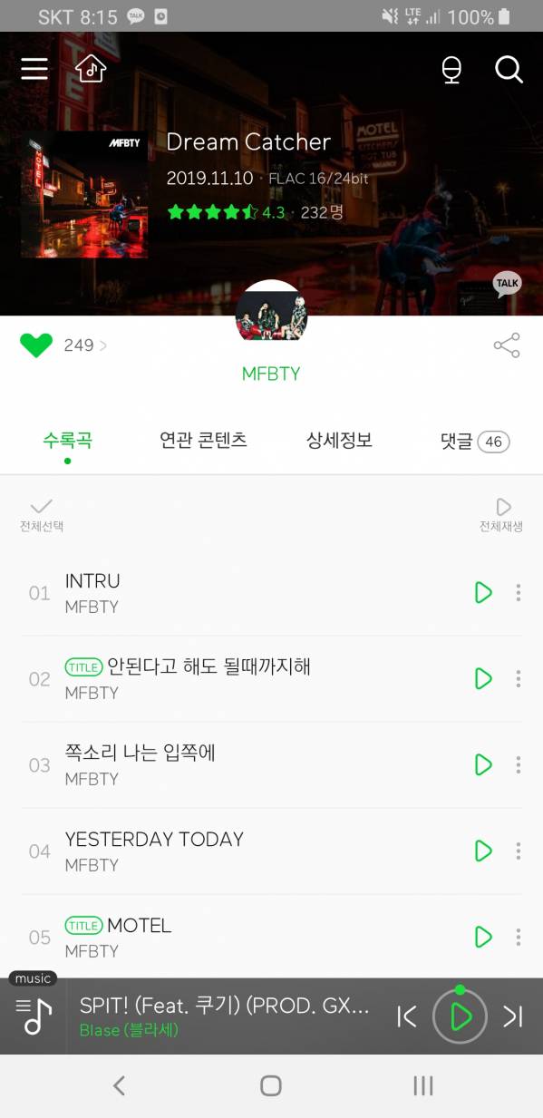 Screenshot_20191111-201533_Melon.jpg
