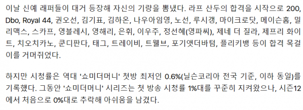 Cap 2026-01-16 11-36-20-109.png