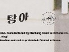마장.jpg
