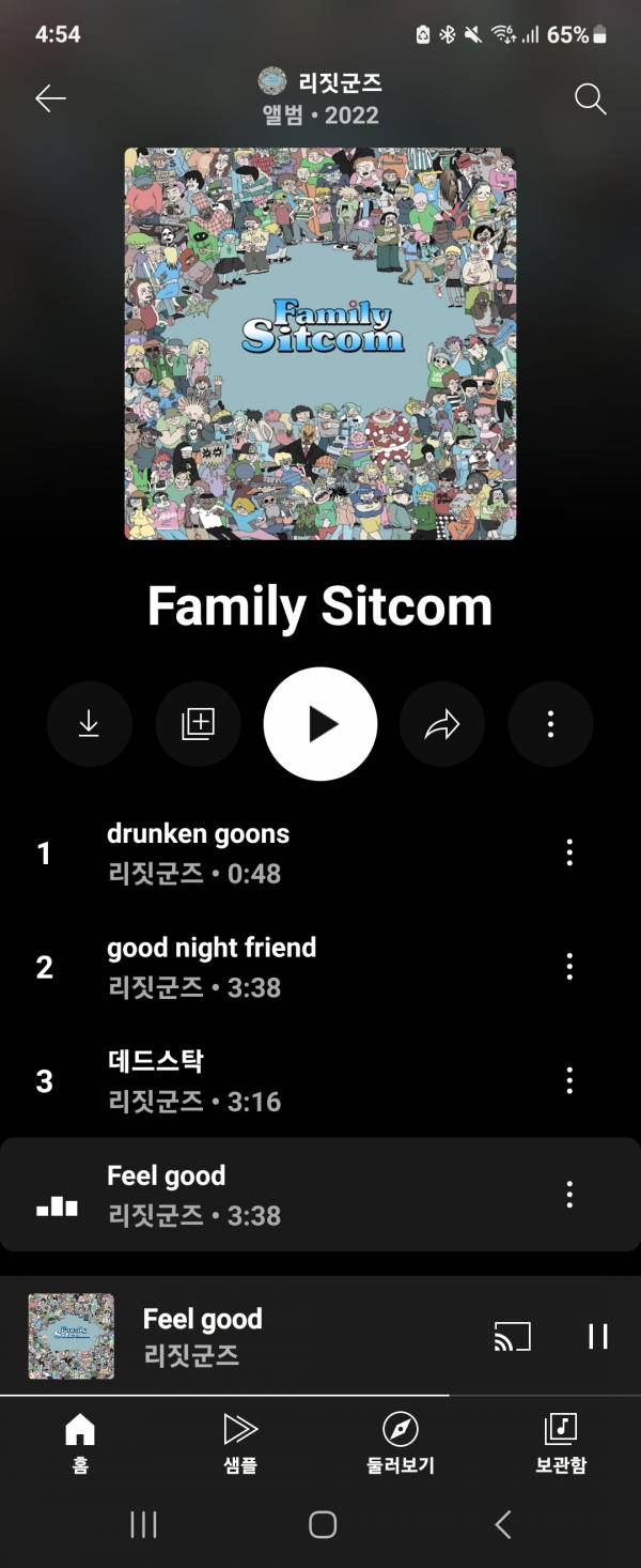 Screenshot_20230912_165448_YouTube Music.jpg