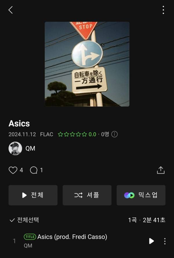 Screenshot_20241112_121310_Melon.jpg