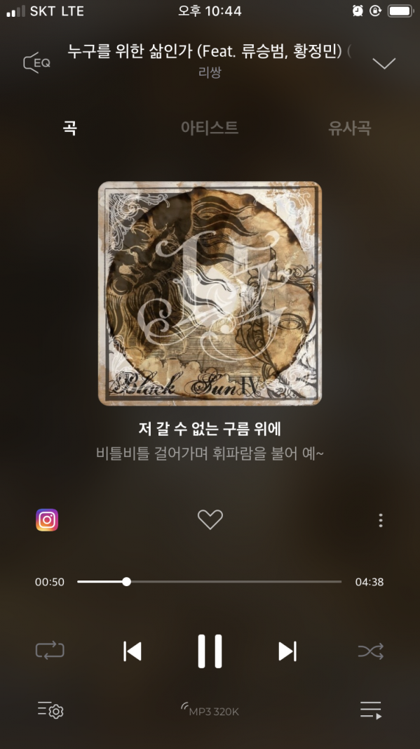4AB8BB11-4623-4263-A75D-29CBF4682E7C.png : 리쌍붐뱁 듣고싶어서 정규돌리는데
