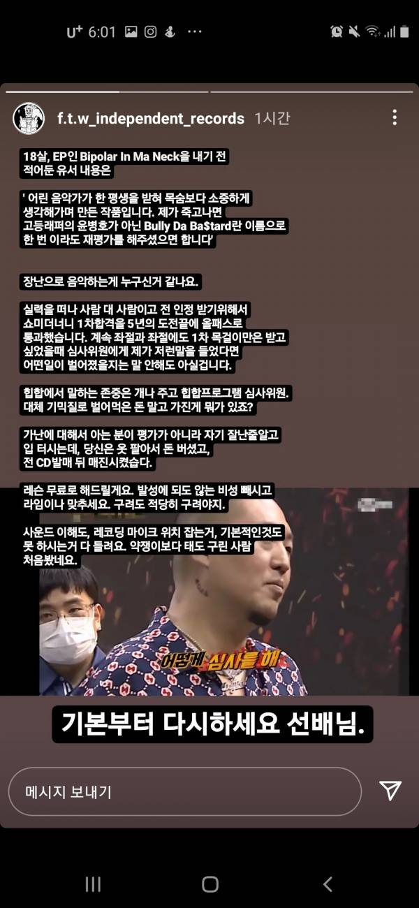 Screenshot_20211031-180156_Instagram.jpg