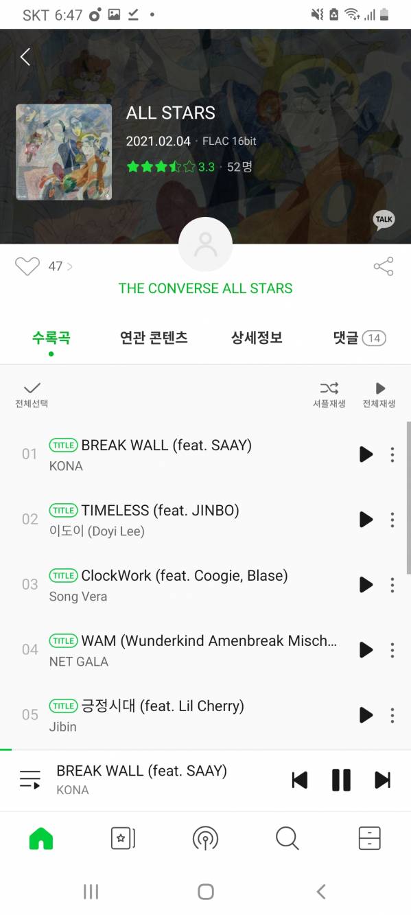 Screenshot_20210204-184743_Melon.jpg