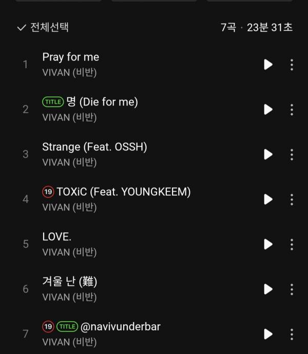 Screenshot_20241117_182630_Melon.jpg