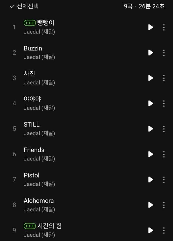 Screenshot_20250701_221657_Melon.jpg