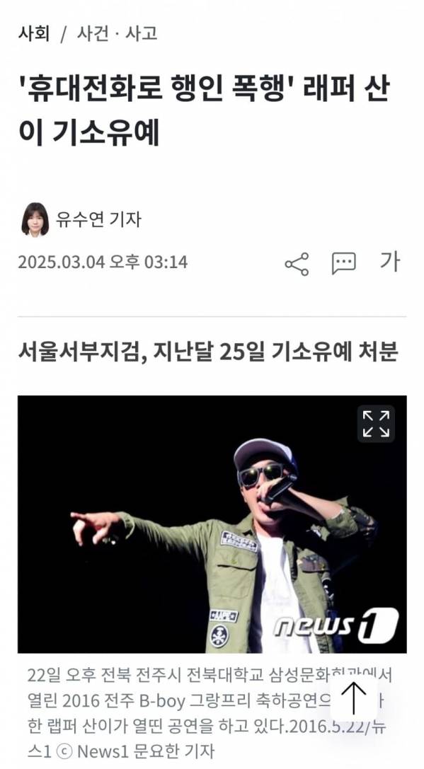 hiphop_new1-20250708-094105-002-resize.jpeg