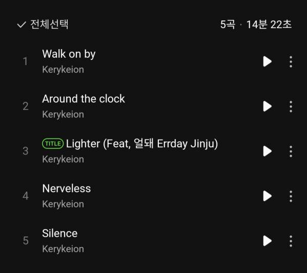 Screenshot_20240927_215802_Melon.jpg