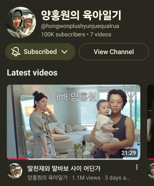 Screenshot_20260524_225217_YouTube.jpg