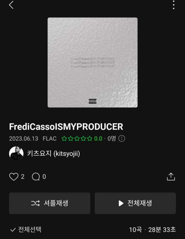 Screenshot_20230613-180153_Melon.jpg