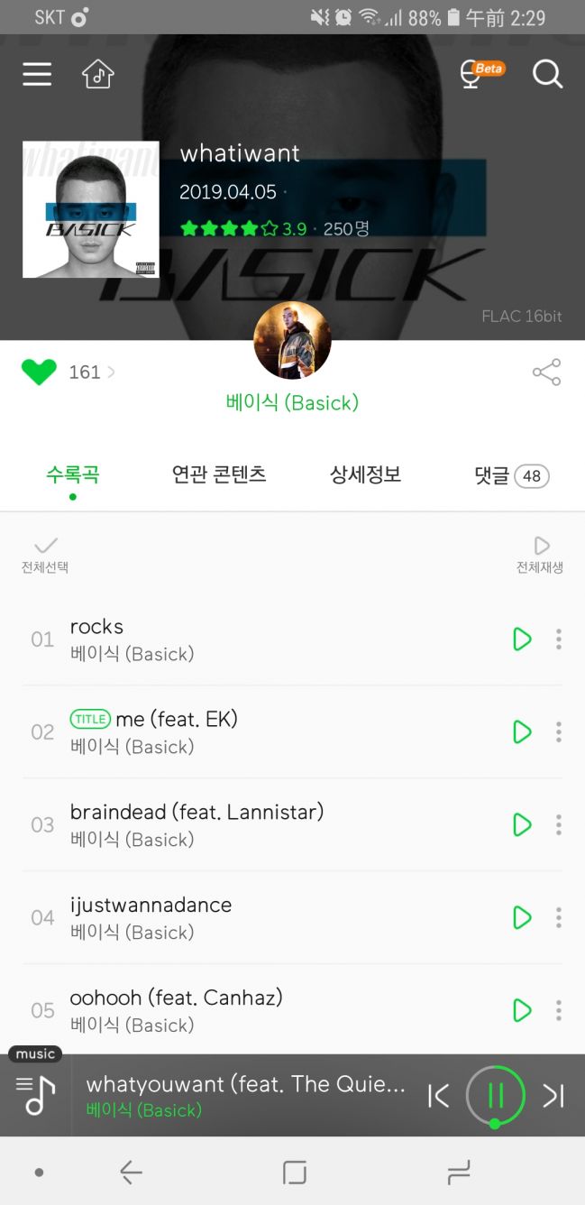 Screenshot_20190406-022930_Melon.jpg
