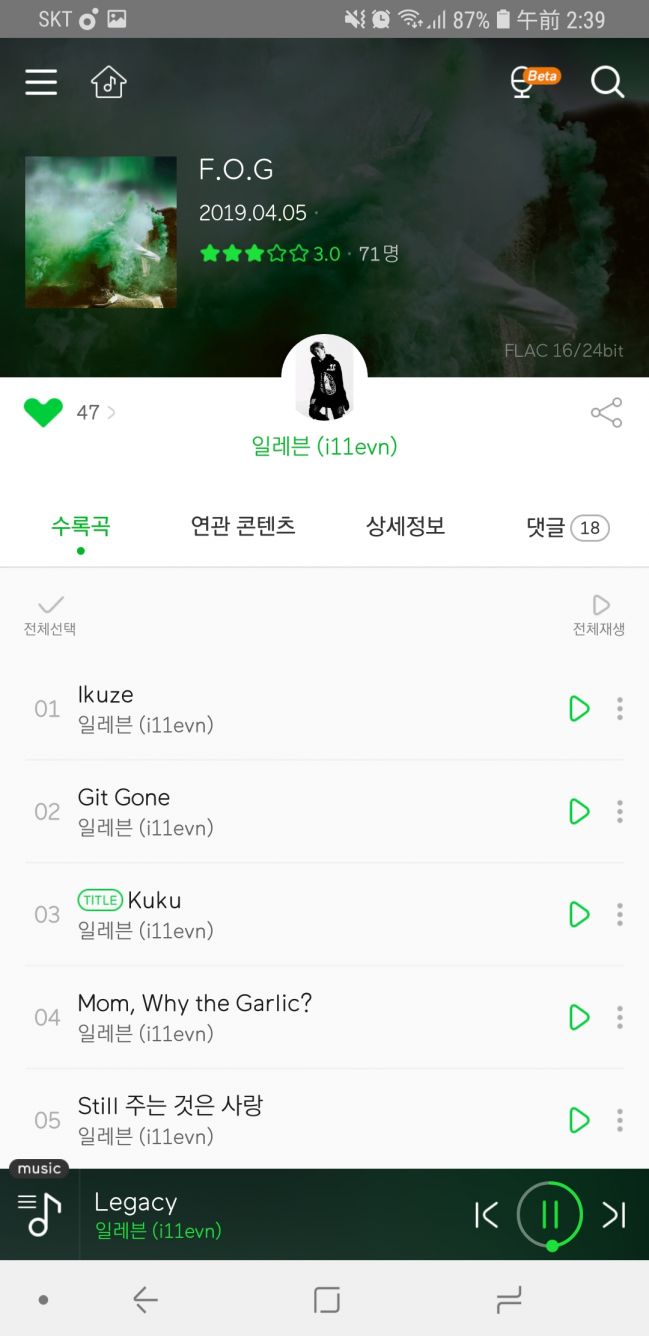 Screenshot_20190406-023941_Melon.jpg