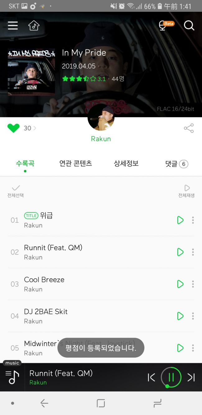 Screenshot_20190407-014105_Melon.jpg