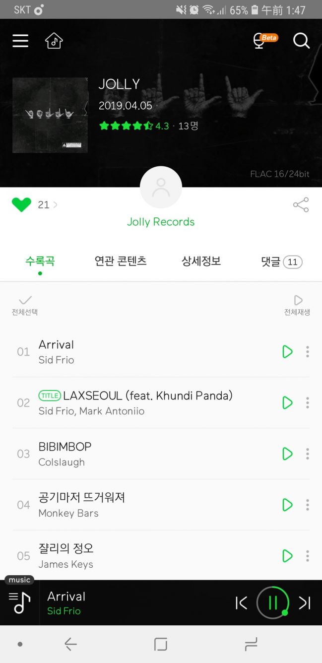 Screenshot_20190407-014750_Melon.jpg