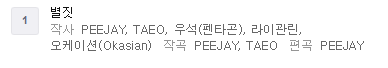 Screenshot 2019-05-11 at 21.31.19.png