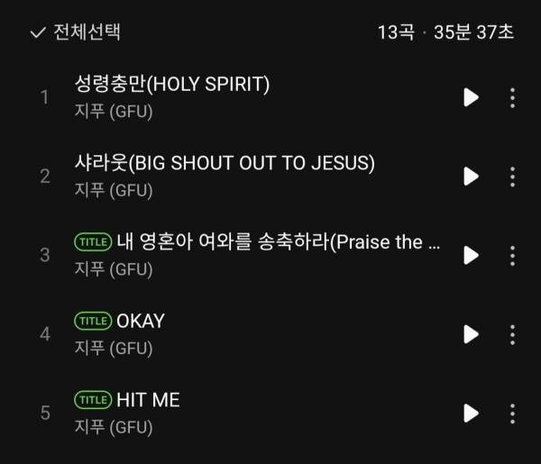Screenshot_20250701_221631_Melon.jpg