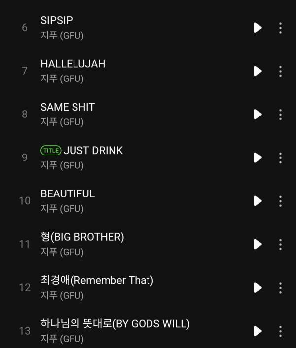 Screenshot_20250701_221627_Melon.jpg