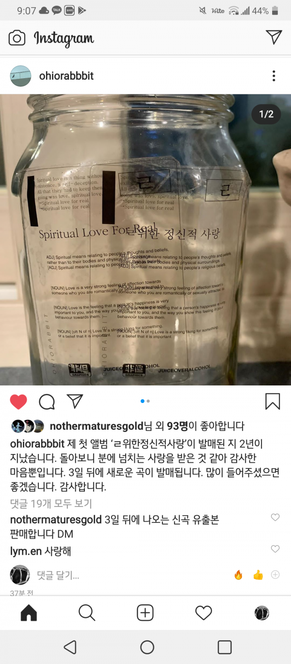 Screenshot_20200817-210728.png