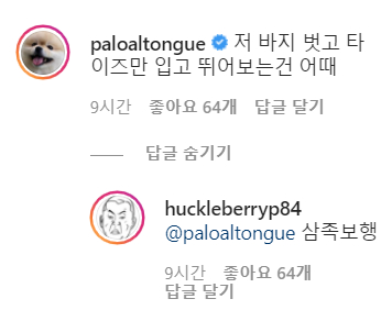 bandicam 2020-10-23 11-48-19-402.jpg