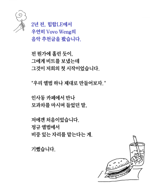 보보 홍보 -1.png
