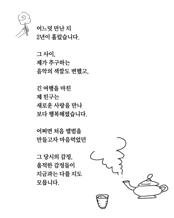 보보 홍보 -5.png