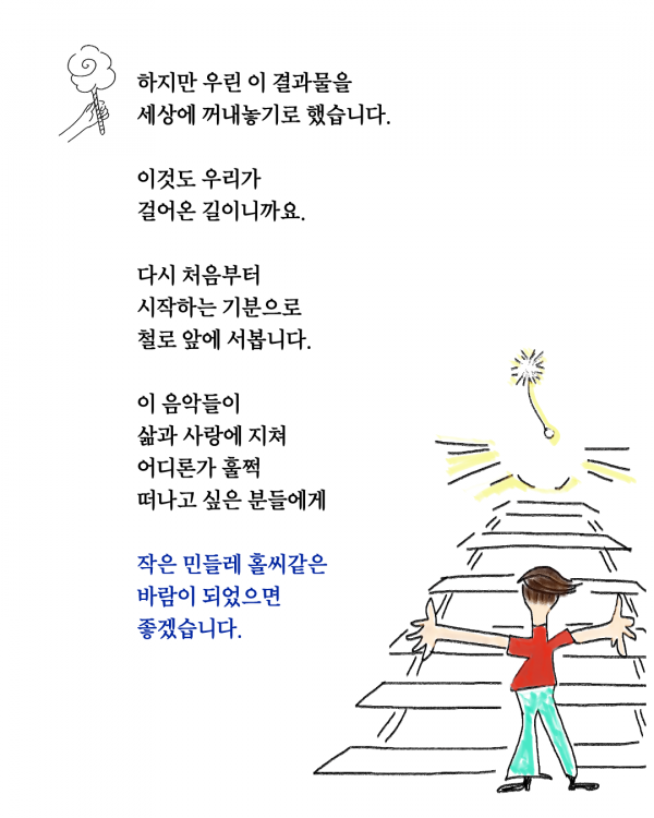보보 홍보 -6.png