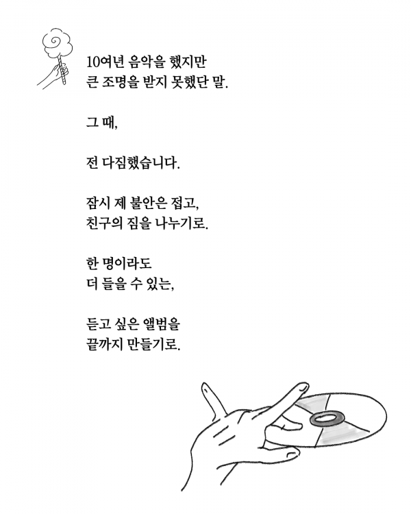 보보 홍보 -3.png