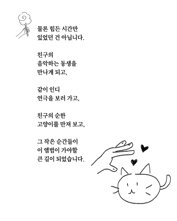 보보 홍보 -4.png