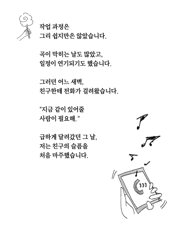 보보 홍보 -2.png