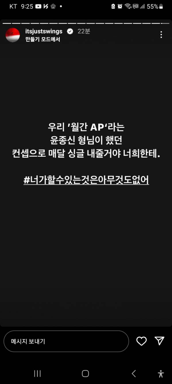 Screenshot_20230327_212517_Instagram.jpg