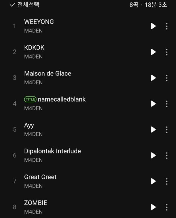 Screenshot_20250211_121945_Melon.jpg