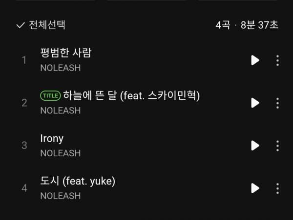 Screenshot_20250701_221601_Melon.jpg