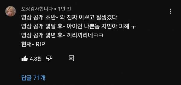 Screenshot_20230114_150914_YouTube.jpg