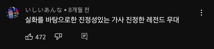 Screenshot_20230114_150950_YouTube.jpg