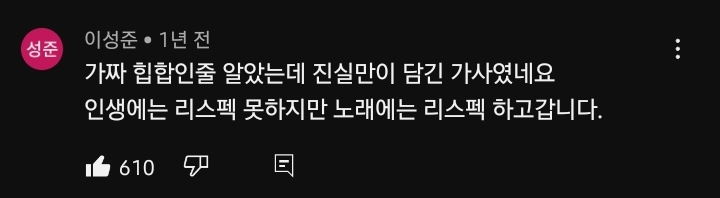 Screenshot_20230114_151007_YouTube.jpg