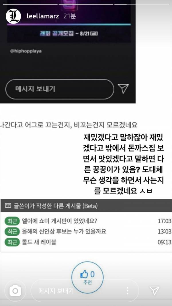 Screenshot_20200720-181333_Instagram.jpg