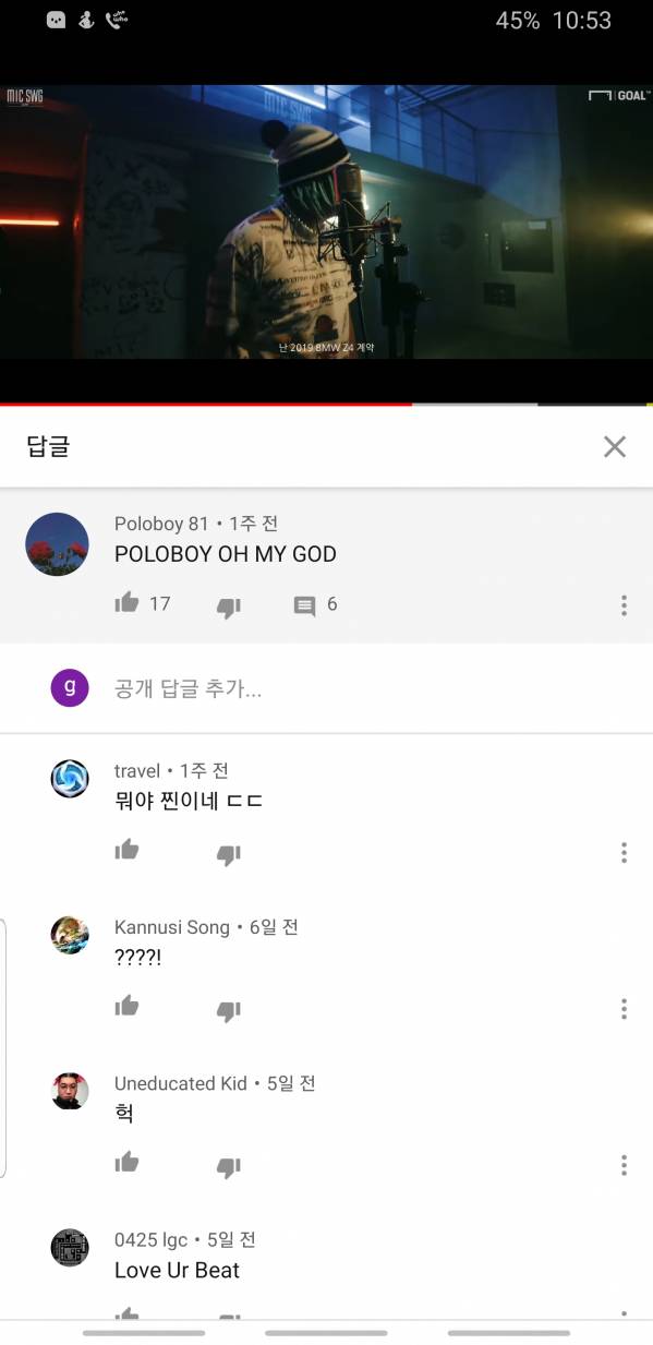 Screenshot_20191228-225305_YouTube.jpg