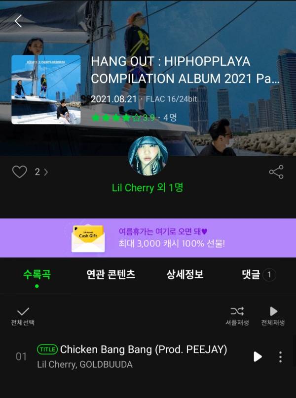 Screenshot_20210821-180133_Melon.jpg