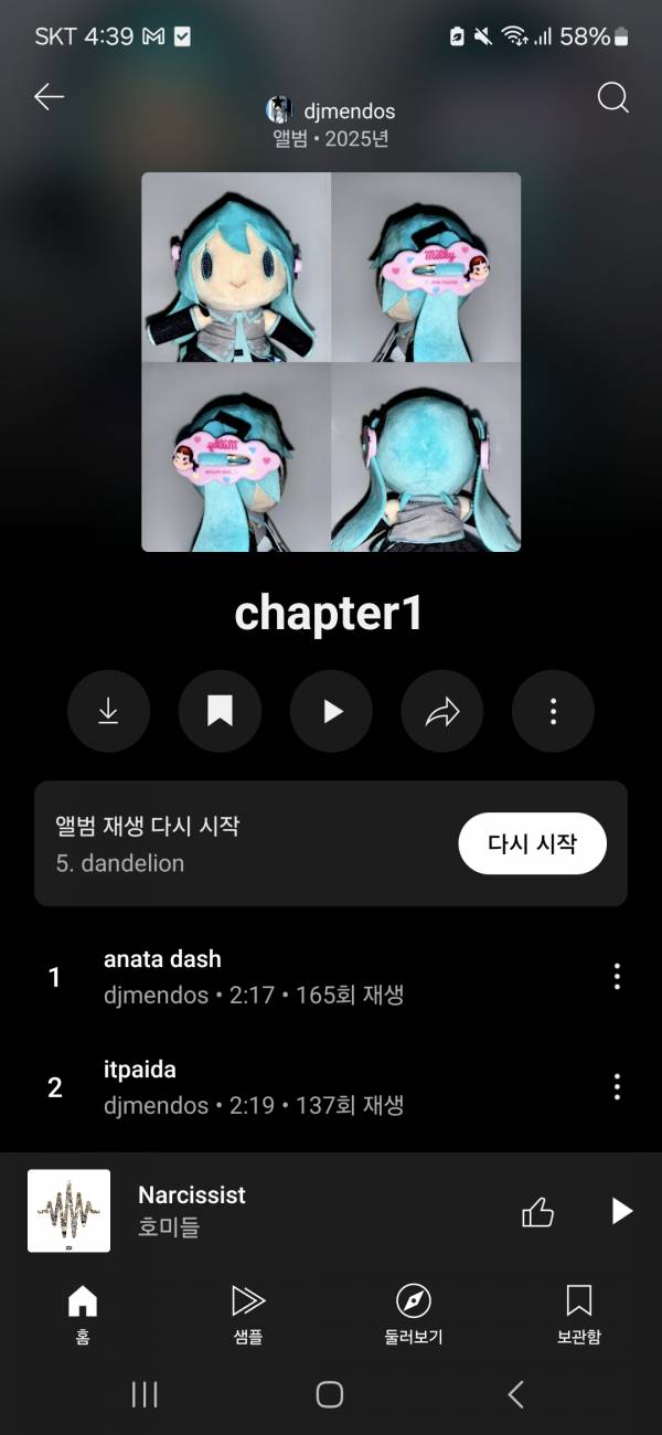 Screenshot_20251011_163940_YouTube Music.jpg