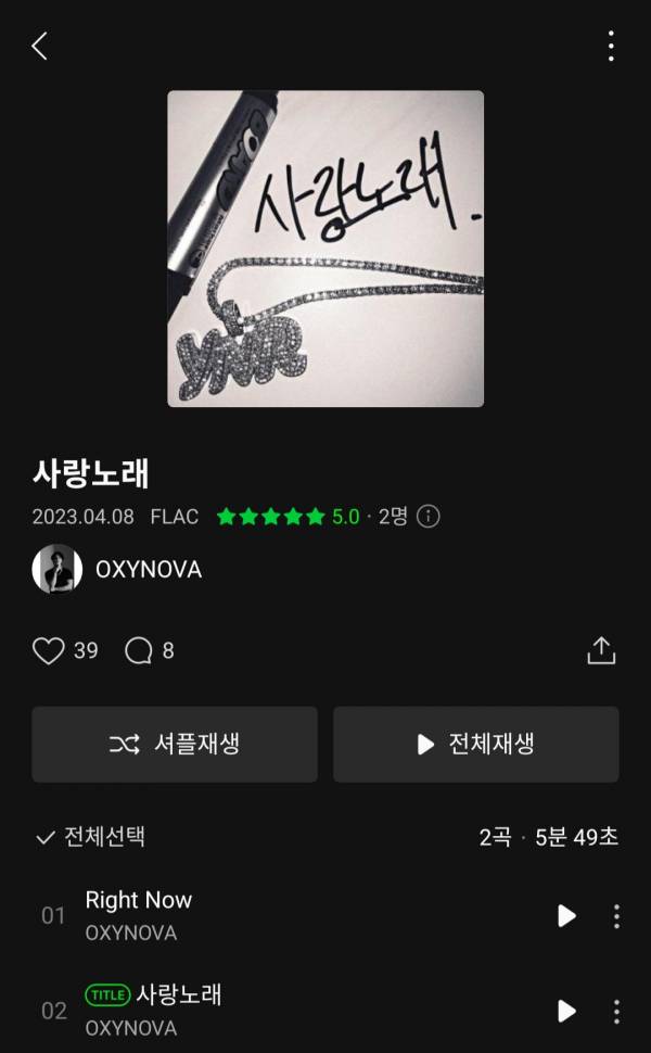 Screenshot_20230408-183516_Melon.jpg