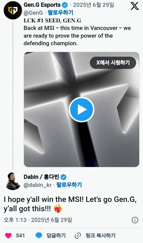 Screenshot_20250630_122411_Samsung Internet.jpg