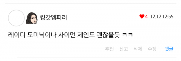 Screenshot_20191219-085838(1).png